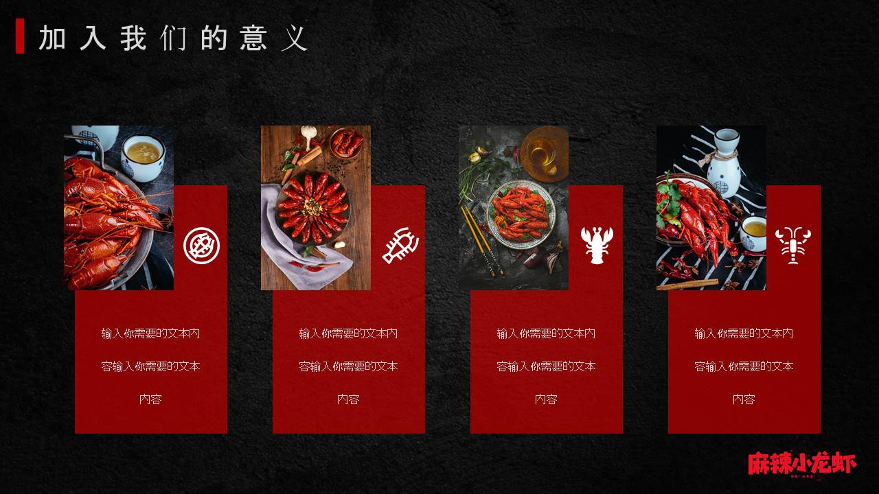 餐饮行业 (2).pptx